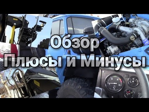 Видео: Обзор Урала после капиталки, плюсы и минусы!!! #ОбзорУрала