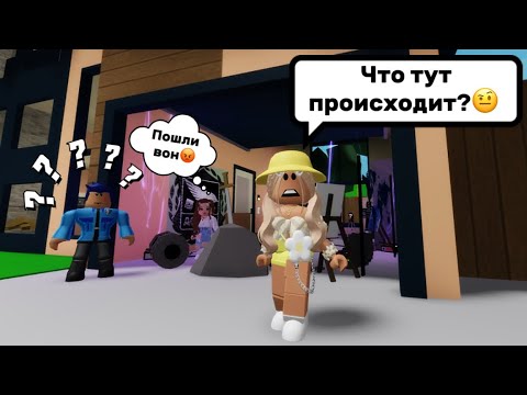 Видео: СЕКРЕТ ЗЛОЙ СОСЕДКИ В БРУКХЕЙВЕН РП🏡😱ЧТО У НЕЁ ТАМ? #brookhaven #pandora #roblox 