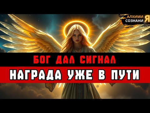 Видео: ИЗБРАННЫЕ, 3...2...1 — ОНИ ПРОИГРАЛИ 🔥 ВАМ ПРИЛЕТАЕТ НАГРАДА 🤑