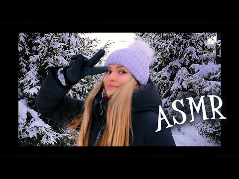 Видео: ASMR VLOG | ШЁПОТ ЗИМЫ