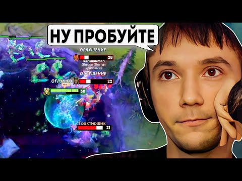 Видео: Серега Пират и Дедодед играют 2 vs 5 против зрителей в Доте
