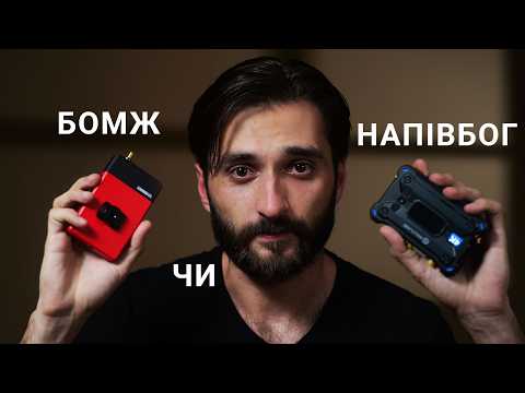 Видео: Дешева чи дорога система передачі відео сигналу