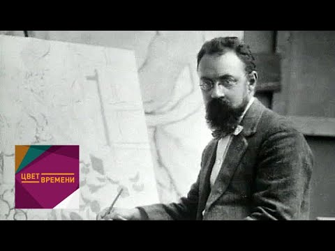 Видео: Анри Матисс / Цвет времени / Телеканал Культура