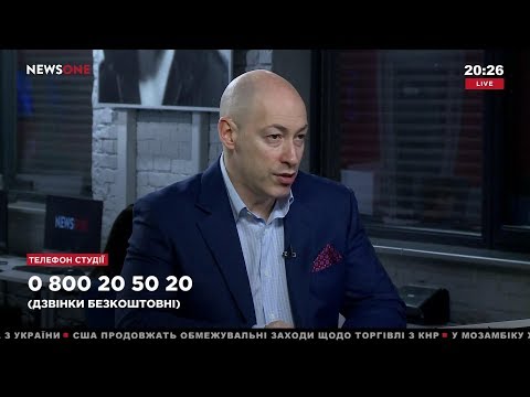 Видео: Дмитрий Гордон на канале "NewsOne". 29.05.2018