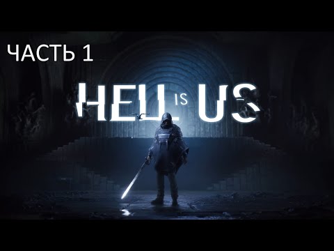Видео: Hell is Us прохождение #1 на PC ( ПК )