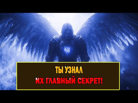 Видео: Избранный: Кто-то испытывает к тебе глубокие чувства!.