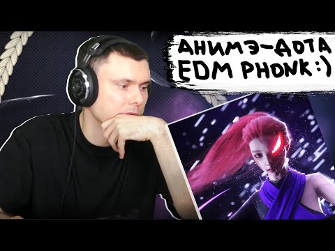 Видео: zxcursed - mana break | Реакция и разбор