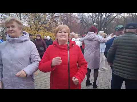 Видео: Мы уже пенсионеры..... 02.11.25 Гомель парк Луначарского 🥰💫