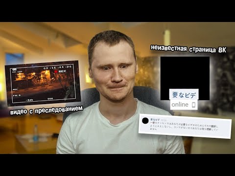 Видео: РЕАКЦИЯ на Брайн Мапс - За моим другом следили...