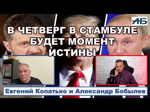Видео: Евгений Копатько. ЗАТЯГИВАНИЕ КОНФЛИКТА - КАКИЕ РИСКИ И КОМУ ВЫГОДНО?