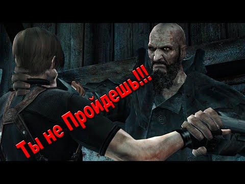 Видео: RE 4 ( 2005 ) PRO / Попробуем пройти / Заказ от Николая # 2