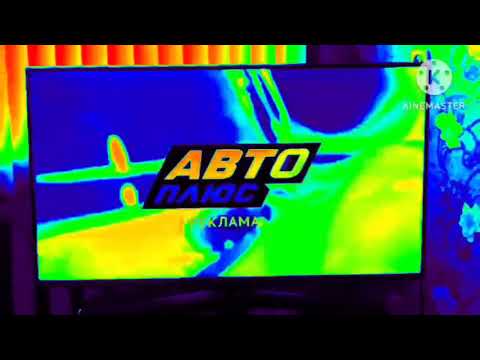 Видео: Заставка Авто Плюс с эффектами №3. Screensaver Auto Plus with effects №3.