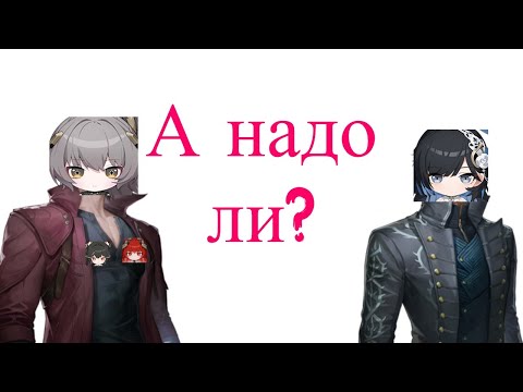 Видео: [Gray Raven Hub] Коллаборация PGR x Devil May Cry 5. А зачем? А надо?
