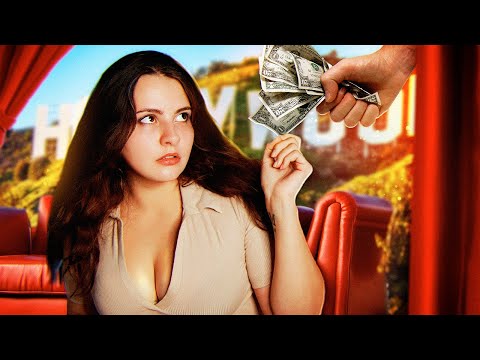 Видео: КАСТИНГ ЧЕРЕЗ ПОСТЕЛЬ: как это работает?