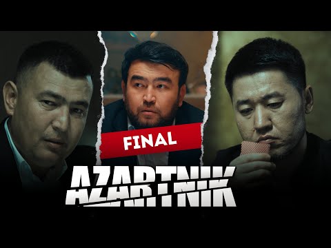 Видео: АЗАРТНИК 4 |СЕЗОН 13 Серия ФИНАЛ