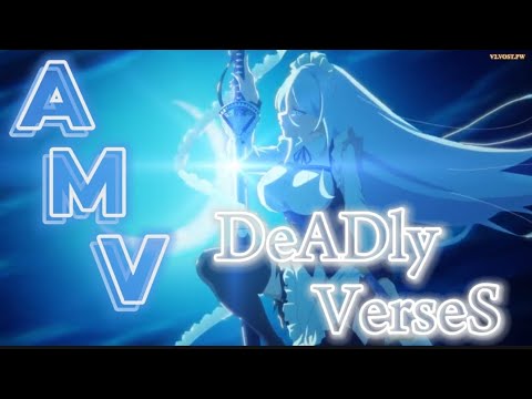 Видео: Изи AMV/ аниме клип/ Перевоплотился в седьмого принца/ DeADly Verses.