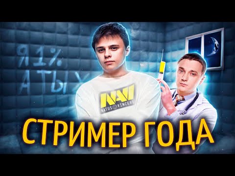 Видео: ПРЕДАТЕЛЬСТВО АРТСТАЙЛА, 1% и ЛУННЫЕ ФАКТЫ | Олды Помнят стрим Funn1k