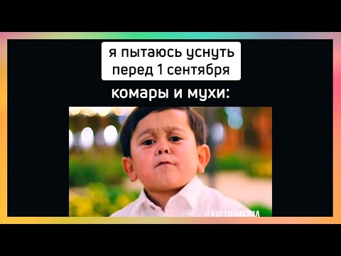 Видео: тикток потерял носок