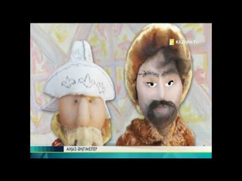 Видео: Аңыз Әңгімелер #6 (08.05.2017) - Бұрхан-Бұлақ сарқырамасы туралы аңыз