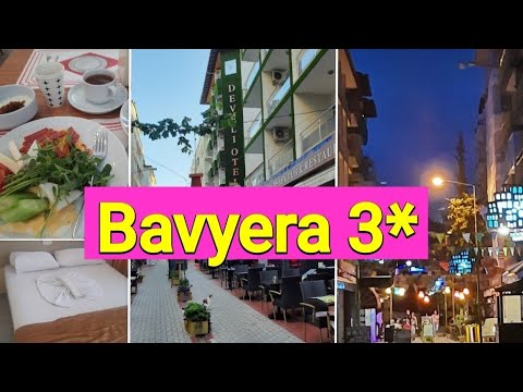 Видео: ОТЕЛЬ Bavyera 3* в Алании, обзор номера, завтраки, пляж