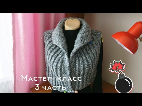 Видео: 🧶Мастер-класс КАРДИГАН С КАПЮШОНОМ / реглан - погон / БЕЗ ШВОВ спицами. 3 ЧАСТЬ ❄️
