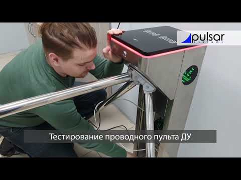 Видео: Турникет ZKTeco mTS1000PRO: Сборка, подключение карточных считывателей KR101E, контроллера C2-260