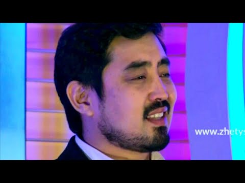 Видео: "ЕСКІ КӨЗ" - Дарын Болатхан.