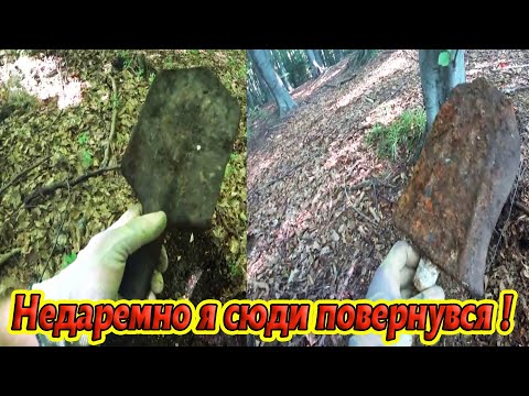 Видео: WWII Metal Detecting. / Коп по війні в Карпатах. ( 62 )