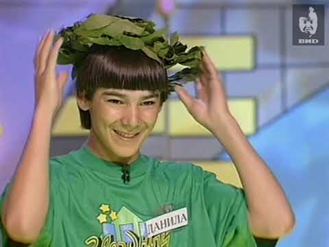 Видео: Звездный час (1999) 26.07.1999