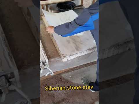 Видео: Еще один способ сделать гибкий камень гладким.