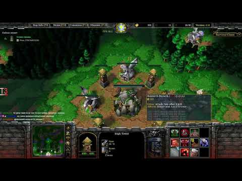 Видео: НАКОНЕЦТО ПОБЕДА НА ВХ  В SURVIVAL CHAOS #warcraft #warcraft3