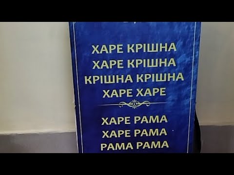 Видео: Шрімат Бхагавата Пурана,пісня 3 глава 29(Про віддане служіння)