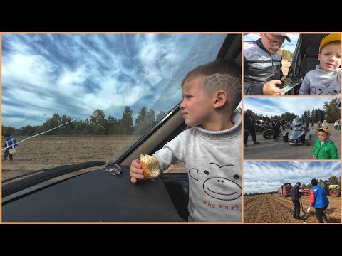 Видео: ВЛОГ №443 СБОР КАРТОШКИ НА ПОЛЕ, ЛЮДИ СОБИРАЮТ ИНАЧЕ ПРОПАДЁТ, И ПОСЕТИЛИ ЗАКРЫТИЕ МОТОСЕЗОНА