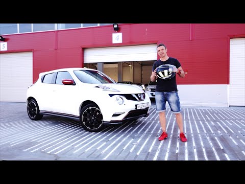 Видео: Тест-драйв Nissan Juke Nismo RS. Может гонять!