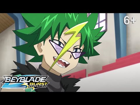 Видео: Beyblade Burst русский | сезон 2 | Эпизод 5 | Неожиданная атака! Кинэтик Сатумб.