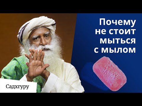 Видео: Целебное средство для физического и энергетического тела