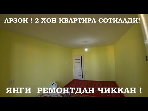 Видео: #Срочно Арзон Квартира Сотилади!#хоразм_уй_жой_нархлари2025#villa#arzon#xorazm_uy_joy#home
