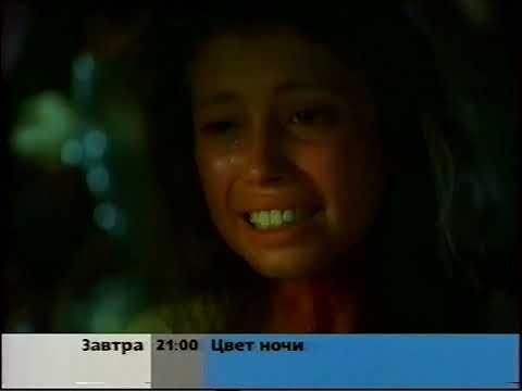 Видео: Реклама, фрагмент передачи (СТС, 09.03.2003)