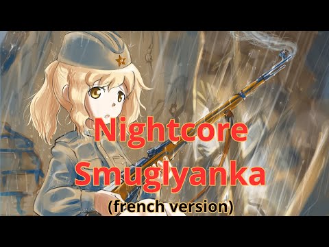 Видео: Nightcore СМУГЛЯНКА (french version)