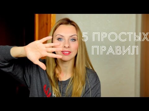 Видео: Как приучить ребенка к горшку? // 5 ПРОСТЫХ ПРАВИЛ