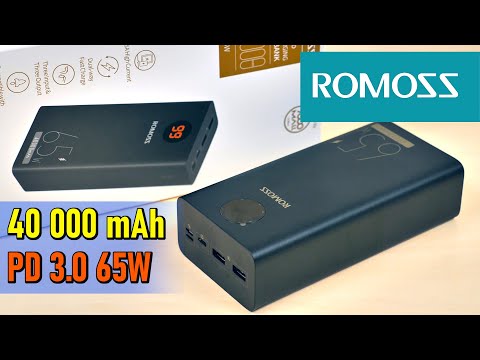 Видео: ⚡ ROMOSS PEA40 PRO 👉 МОЩНЫЙ 65W ПОВЕРБАНК 40 000 mAh  ⚡ PD 3.0 PPS, QC4, USB Type-C, Lightning