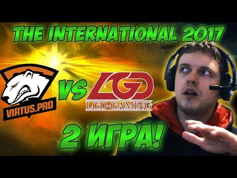 Видео: Папич комментирует VP vs LGD | The international 2017. (2 игра)