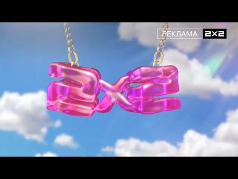 Видео: Весеннее оформление 2х2 (01.03.2025-31.05.2025)