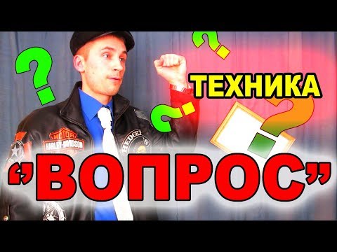 Видео: Как легко победить дебила в разговоре или споре?