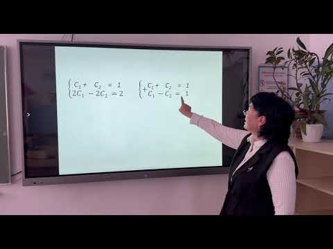 Видео: “Кызықты сабақ”