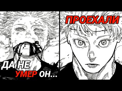 Видео: Я Прочитал Магическую Битву и Мне Жаль Аниматоров