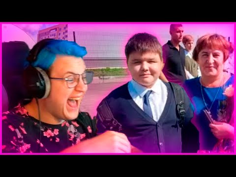 Видео: МИСТЕР ПЯТЁРКА ПРО 1 СЕНТЯБРЯ