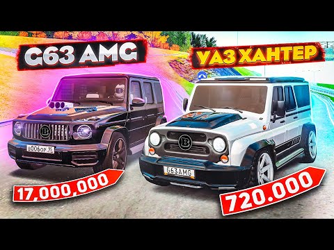 Видео: ГЕЛИК за 720.000₽!!! УАЗ в ТЮНИНГЕ AMG BRABUS В GTA RADMIR RP (HASSLE ONLINE)