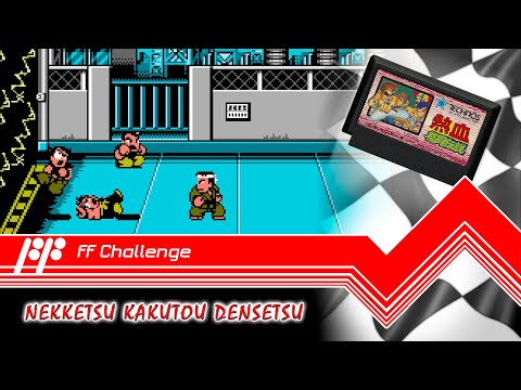 Видео: Nekketsu Kakutou Densetsu - FF Challenge. Прохождение всех игр Famicom.