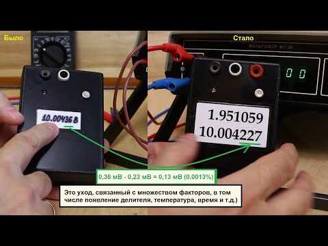 Видео: Источник образцового напряжения на REF102B - teardown & upgrade. Показ внутренностей и модернизация.